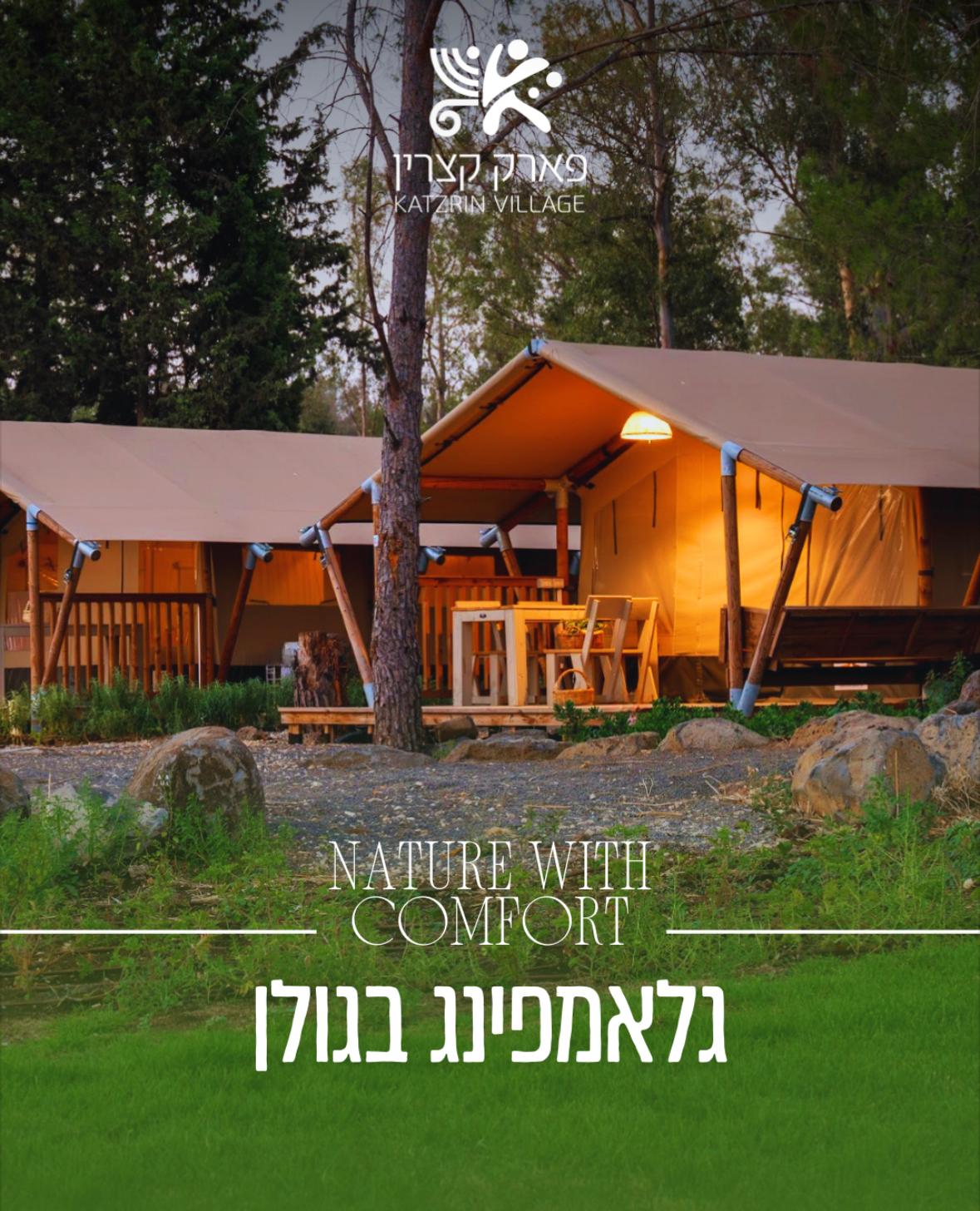 מבצע מיוחד